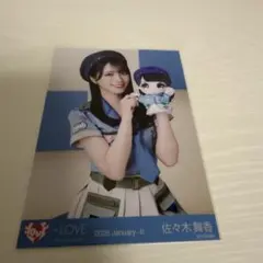 佐々木舞香 モーリーファンタジー ぬいぐるみ 生写真 ヨリ - メルカリ