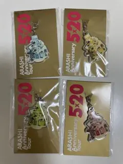 嵐 5×20 限定チャーム 5色セットはればれ 嵐 5×20 限定チャーム 5色セットはればれ Amazon.co.jp: 嵐