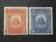 2026年最新】中華民国切手の人気アイテム - メルカリ