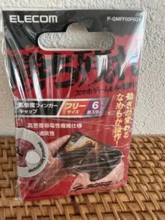 【新品未開封】エレコムELECOM 高感度フィンガーキャップ 6枚入りのサムネイル