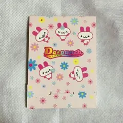 Item thumbnail for item c42cf94d-6daa-409d-a522-39a8b341ae02