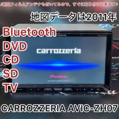 カロッツェリアAVIC-RZ77 SD CARROZZERIA 2015 )) カロッツェリアAVIC-RZ77 SD CARROZZERIA 2015 )) - メルカリ