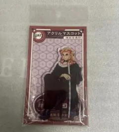 鬼滅の刃 AGF2022 アクリルマスコット アクリルスタンド 煉獄杏寿郎