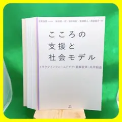 Item thumbnail for item b872362d-0055-4a6c-8872-f87d4082d5e2