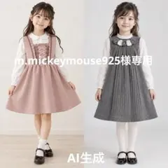 BeBe（べべ）ワンピース 130cm グレー 花モチーフ
