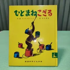 rt5161様 リクエスト 2点 まとめ商品
