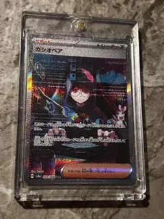 カシオペアsar psa10 ポケモンカード カシオペア SAR PSA10 【公式通販】