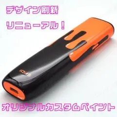 2026年最新】iqosilumaioneの人気アイテム - メルカリ