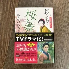 Item thumbnail for item adf928bd-a0f4-44e7-8d26-678f5fb1bfff