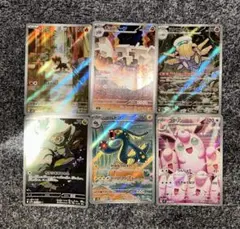 た*ち様 ポケモンカード AR まとめ売り