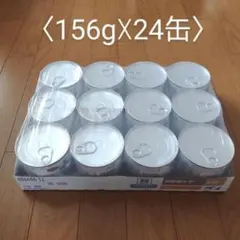 ヒルズ a/d <回復期ケア> チキン 犬猫用缶詰（24缶）のサムネイル
