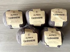 みち様 リクエスト 4点 まとめ商品