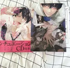 2026年最新】隣の席の変な先輩の人気アイテム - メルカリ