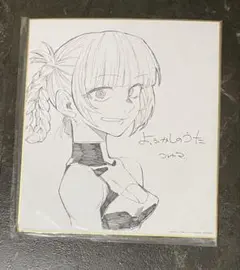 よふかしのうた』複製原画 第7弾 A5 新品未開封 - メルカリ