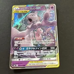 【大人気】ミュウツー ミュウ ゲッコウガ ラティオス など GX まとめ売り 大人気】ミュウツー ミュウ ゲッコウガ ラティオス など GX