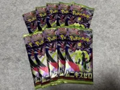 ムニキスゼロ　10パック