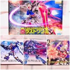 機動戦士ガンダム0080 ポケットの中の戦争 まとめ売り ガンプラ 4点