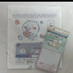 ちいかわ　1番くじ　H賞(ファブリックコレクション) G賞(ステーショナリー)