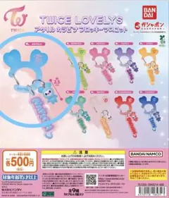 TWICE LOVELYS アクリルカラビナフロッキーマスコット　ナヨン