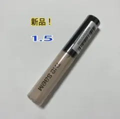 ザセムコンシーラー(1.5 2本セット)