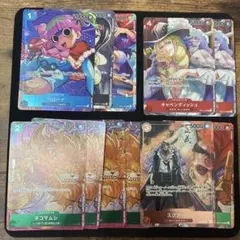 ワンピースカードゲーム　ペローナ UC パラレル OP01-077 他パラレル