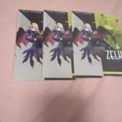 ぺぇいん青年会 ゼルク ブロマイド 3枚
