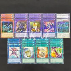 遊戯王　融合　汎用デッキパーツ9種各3枚