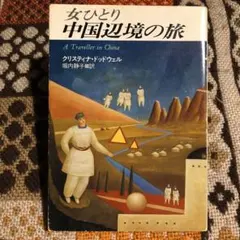 Item thumbnail for item ea77fd50-e794-4c33-9458-918d12061506