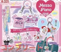 Mezzo Piano メゾピアノ　Tシャツめじるしチャーム　コンプリート