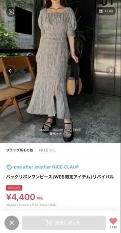 one after another NICE CLAUPバックリボンワンピース