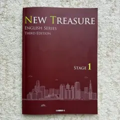 2026年最新】New Treasure stage1 thirdの人気アイテム - メルカリ