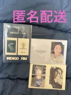 BTS RM RPWP JPFC 特典 ＆Indigo JPFC 特典まとめ売り 2026年最新】RIGHT place wrong personの人気アイテム - メルカリ