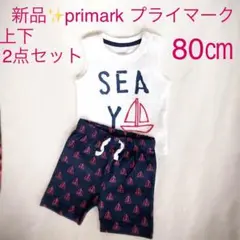 新品✨日本未入荷✨primark プライマーク ベビー