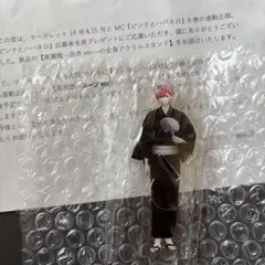 ピンクとハバネロ　黒瀬彗　浴衣 ver. 全身アクスタ