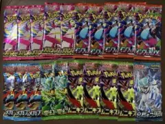 ポケモンカード　パック 20パックセット　未開封　まとめ