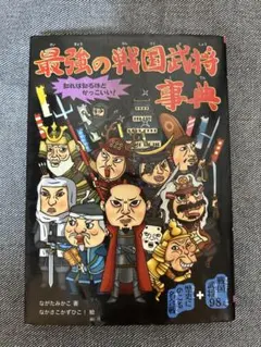 мёё★様 リクエスト 2点 まとめ商品