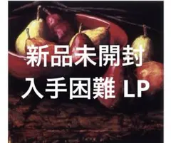 2025年最新】kirinji レコードの人気アイテム - メルカリ