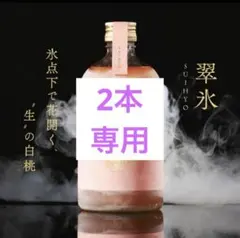 2026年最新】翠氷の人気アイテム - メルカリ