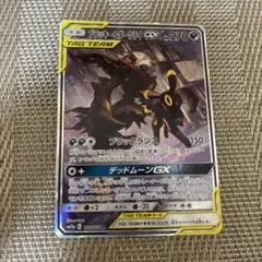 ブラッキー＆ダークライGX SR SM12a TAG TEAM GXタッグオー…