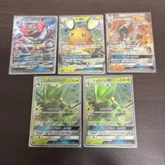 ポケモンカード　シングル5枚のサムネイル
