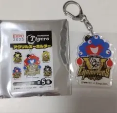 2025年最新】大阪万博記念キーホルダーの人気アイテム - メルカリ