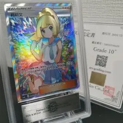 がんばリーリエ　中国　正規品　 極美品❗️ 2025年最新】がんばリーリエ 中国の人気アイテム - メルカリ