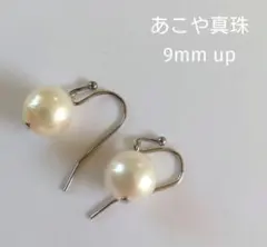 あこや真珠 一粒 サージカルステンレス フックピアス