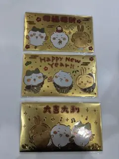 草むしり検定 2枚セット ヴァイスシュヴァルツ ブラウ ちいかわ - メルカリ