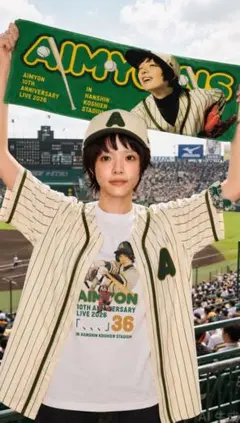 あいみょん 、、AIMYONSカード 2026 甲子園 大当たり キラ サイン