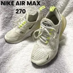 ★s614a NIKE ナイキ エアマックス270 スニーカー