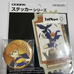 エミタ様 リクエスト 3点 まとめ商品