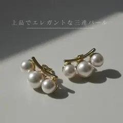 01 ❤︎24h以内発送❤︎痛くないイヤリング　パール　ゴールド　シンプル