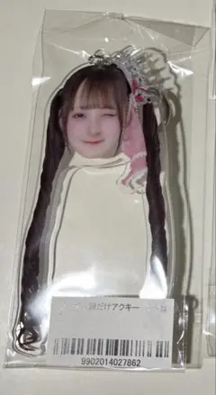 こるね のんふぃく！ 幕張 オンラインくじ ランダム顔だけアクキー B