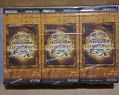 遊戯王　EXバリューTHE GOLD BOX+アビスライジング&コスモブレイザー 遊戯王 EXバリューTHE GOLD BOX+アビスライジング&コスモブレイザー